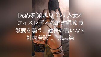 【新片速遞】   童颜巨乳『小尤奈』豪华轿车私拍❤️豪车配美女、旗鼓相当，好奶好奶 真想抓来吃掉~ 