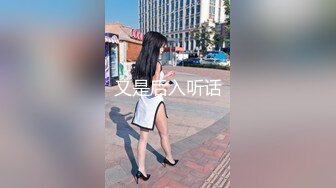   重磅推荐推特淫妻台湾00后骚淫贱浪淫妹李安娜大屌深喉 丰臀爆乳 蒙眼交 怒射爆