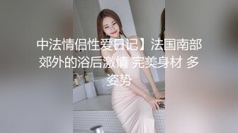 微信约的大屁股少妇