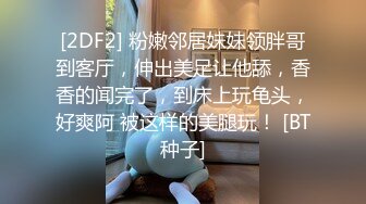 BOKD-159 被美丽淫蕩的叔母戏弄 我忍不住疯狂高潮。咲雪华奈 江波凉