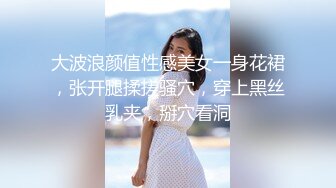 D罩杯饑渴美少婦鏡頭前現場表演道具插穴自慰噴水大秀 騎乘張開雙腿猛烈抽插呻吟高潮潮噴 逼逼得被玩腫了 對白淫蕩