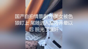 《硬核秘万人求购》真Q折磨性N On_lyFans推_特女N调J界天花板大佬POCA各种手法招式玩穴强_制喷潮妹子失控嗷嗷乱叫 (8)