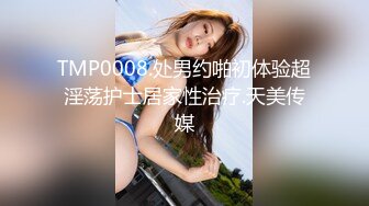 【Stripchat】国产性感黑丝大奶女主播「Anan_babe」骚穴饥渴难耐拼命往玩具上凑