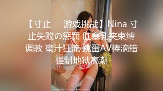 人気Yo●T●b●r 深田えいみのエロコス乳首责めに耐えたら100万円！勃起したら犯●れまくって中出し