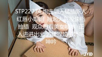 GS自购-售价14【 KFC-430 】气质靓女和男友逛街。情趣吊带黑丝骚丁性感