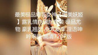  粉色主题酒店约性感肉欲女友，这极品肉体趴在床上看的性欲狂涨分开双腿就大力抽送啪啪噗嗤，逼穴饱满