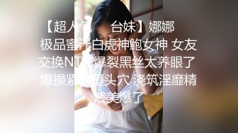 【狙心Dom】5星指数极限露出 户外犬调教 女女调教福利 (2)