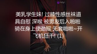 亚裔硬核丰满妹子双手被捆绑掰开漏出阴户震动棒刺激阴道大力抽插逼逼