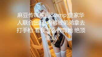 XJX0115 香蕉视频传媒 AV导演骗粉嫩 少女下海拍片