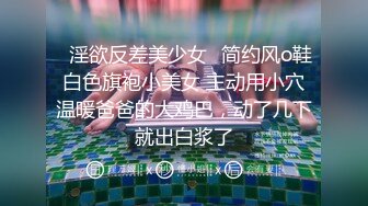 【皇家华人】RAS-0403 揭露巨乳医师反差痴女欲求不满