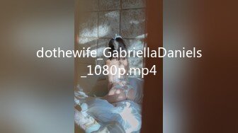 dothewife_GabriellaDaniels_1080p.mp4