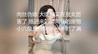 调教人妻女上位，屁股上写着骚货，剃毛，连续高潮中