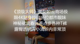 AZ1188气质美女主播和胖哥粉丝开房啪啪 胖哥很喜欢这对奶子