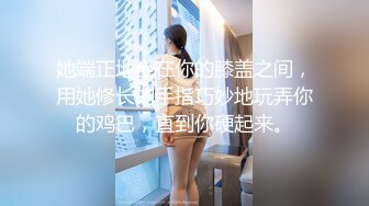 Only后入, 坐标美东.