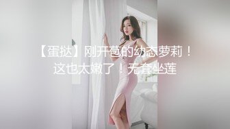 ❤️√ 性感豹纹吊带袜 全裸自慰 火辣空乘开裆丝袜极致诱惑 正面、后入撅臀抽插潮喷 上帝角度 超色骑乘喷水