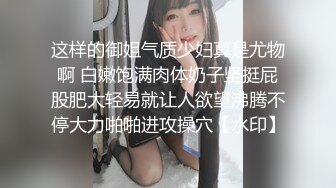 【新片速遞】  圈中甜美小妖❤️Ts董宣彤❤️：黑丝豹纹美妖。干死我，啊啊啊嗯嗯嗯，我要射了，射得好多啊。被哥哥狂干菊花、狂撸仙女棒，超爽！