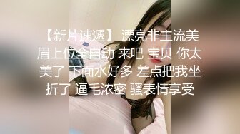 技术型厕拍达人商场女厕隔板缝洞中全方位偸拍多位少女少妇方便，近景特写又拍脸1080P高清