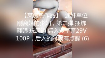 [2DF2]纹身大哥征服极品d奶美少妇骚货握着肉棒爱不释手细细品味吹箫技术超赞打炮一对大奶乱颤呻吟声 [BT种子]