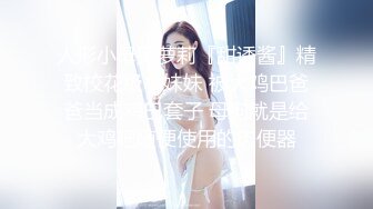 STP17760 新解锁摄影大师asklin大胆私拍性感美女模特MIO77丝毫无法招架感官过激高潮穴门大开