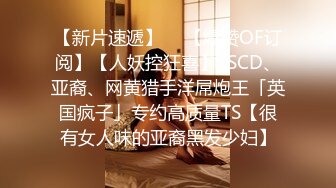 风骚小少妇【为人湿表】户外商场露出勾搭眼镜屌丝无套啪啪内射(2)