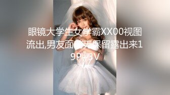 【女神爱肉棒❤️性爱肉便器】双马尾萝莉『芽芽不乖』最新性爱私拍 白虎JK制服萝莉花式做爱 (2)