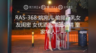    私密养生馆精壮小伙双飞大奶女技师和顾客，丝袜高跟草逼揉奶，多体位轮草两女，精彩刺激，浪叫不止好骚啊