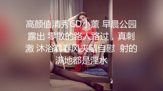 前女友约我后入