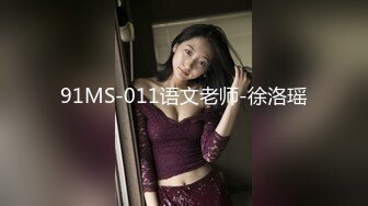 91MS-011语文老师-徐洛瑶