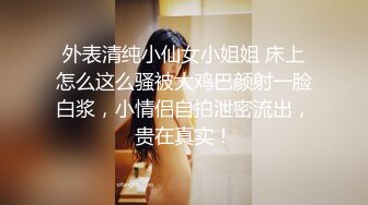 高端会所女技师撅着屁股给狼友看着骚逼伺候大哥，胸推漫游深喉大鸡巴舔菊花真骚，让大哥直接射她嘴里