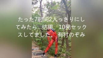 【户外挑战者】专业操老外土豪国外泡洋妞 无套啪啪，奢靡生活美女众多，大显国威操翻震撼推荐 (7)