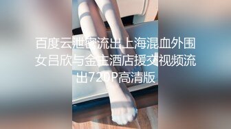 北漂女学生拖欠房租肉偿抵租-美酱