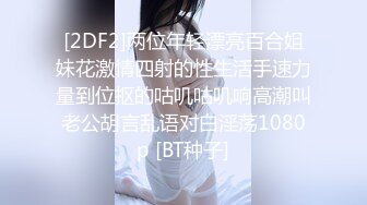 极品九头身反差女神！推特网黄女菩萨【超甜的奶】订阅私拍，穷人女神金主母狗被各种啪啪  (4)