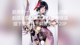 19岁，校园女神，白虎穴，一线天馒头逼，真极品，【小迷糊哟】超清纯学妹，~百分百爱的感觉，让你心动了吗？