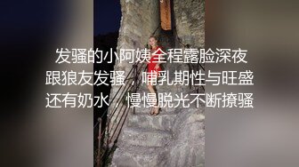 姿色挺不错的少妇,被操一会就要去尿尿,不给去就哭肚子疼