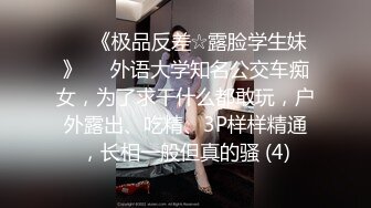 【极品女神??原音爱爱隐藏版长篇】男友不回家 女友在家跟炮友玩到高潮失神 阿嘿顏失神濃厚高潮中出 高清1080P原版