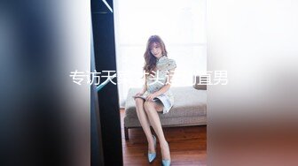 【ai高清2k修复】2021.02.05【情感博主李寻欢呀】学生妹兼职，乖巧听话，美乳翘臀，超近视角口交特刺激-117