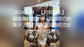 【超人气女武神】高颜值劲爆身材看脸蛋都硬 绝美吸茎吮含龟头 狂艹蜜穴高潮又强烈 啊~一酷~爆浆内射绝妙呻吟