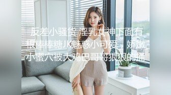 小骚逼剧情演绎被小哥按摩服务，玩着奶子弄着乳头抠着逼，炮击整上虐阴道，口交乳交还得舔龟头，压在身下爆草