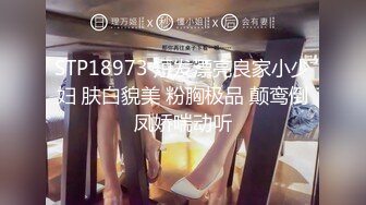 【新片速遞】 ✨✨✨顶级女神 简美炸【甜腻小喵M】带跑友回家被操内射 爽爆了 ~~！~✨✨✨-~舔 扣 吹 吃 花样多多！