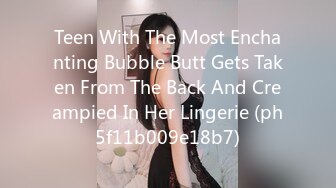 Teen With The Most Enchanting Bubble Butt Gets Taken From The Back And Creampied In Her Lingerie (ph5f11b009e18b7)