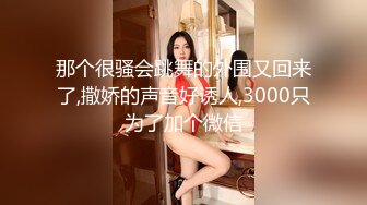 尤物级低胸连衣短裙女神小姐姐风姿销魂 漂亮丰满娇躯脱光光有惊喜啊奶子软大骑乘肉棒晃荡抽送啪啪【水印】