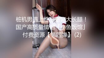 【新速片遞】 火爆网红玩偶姐姐『HongKongDoll』2023-09-23⭐“女间谍特别行动”第一天