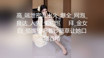 【AI明星换脸】 AI-杨幂（大咪咪）严厉的女上司