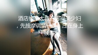 【新片速遞 】 ❤️绿帽视角❤️绿奴是不是渴望献出妻子女友给绿主无底线玩弄？绿帽老公只能绝望的看着我被单男内射