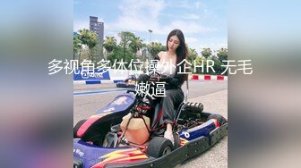 极品母狗长腿黑丝骚货御姐▌美杜莎 ▌迷路的性旅行 肉偿网约车司机 爆裂黑丝车内干到车尾 劲射