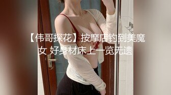 ??某百万级粉丝的男主播直播完后忘关摄像头,和女朋友脱光衣服去洗澡