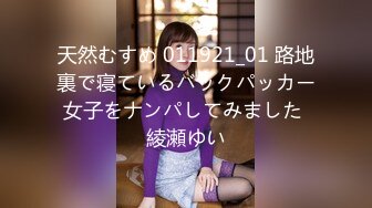 高颜值甜妹媚洋网黄「Rikako」OF露脸性爱私拍 性感少妇长得像杨恭如爱吃洋大屌