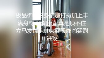  80多斤妹子月月嗷居家和炮友操逼，抓起大屌吸吮，主动骑乘插入，扶腰后入爆操啊啊叫