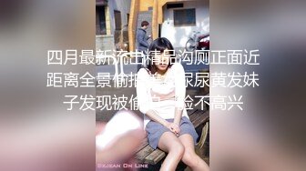 医院女厕跟踪拍摄牛仔裤长发美女⭐干净的肥鲍鱼扣人心弦