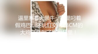 【露脸女神重磅核弹】超反差网红女神『欲梦』五月最新付费私拍 八爪怪速插超美高颜开档牛仔裤女神